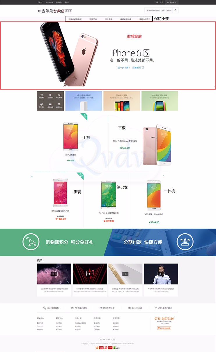 手机网站源码+微信网站+电脑网站,免费送框架APP,手机类商城网站源码