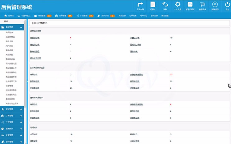 手机网站源码+微信网站+电脑网站,免费送框架APP,手机类商城网站源码