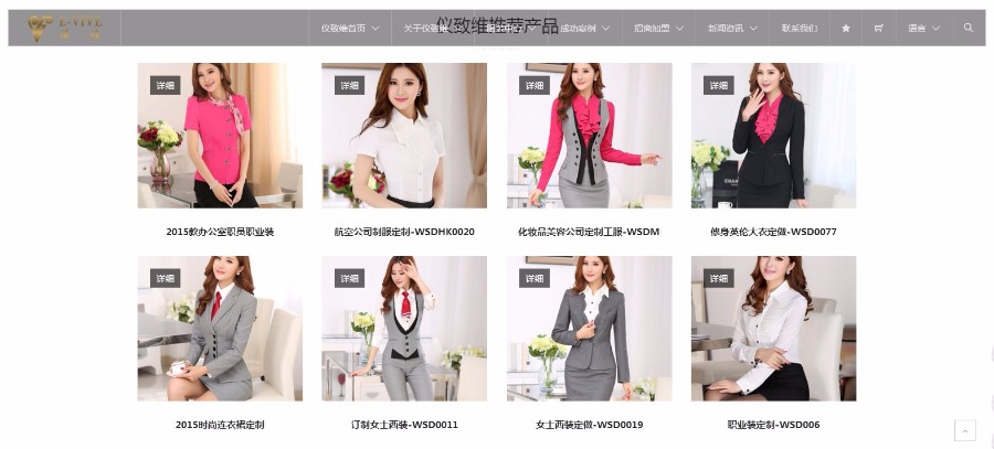 手机版自适应响应式服装展示公司网站模板html5服饰三合一源码带后台