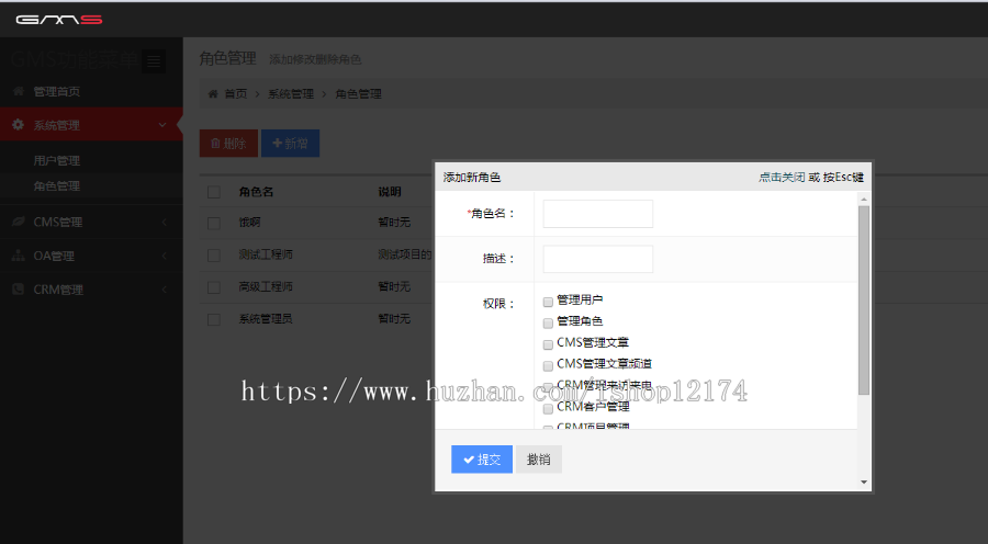 asp.net EF+MVC+Bootstrap CMS建站 OA办公 CRM客户管理系统源码