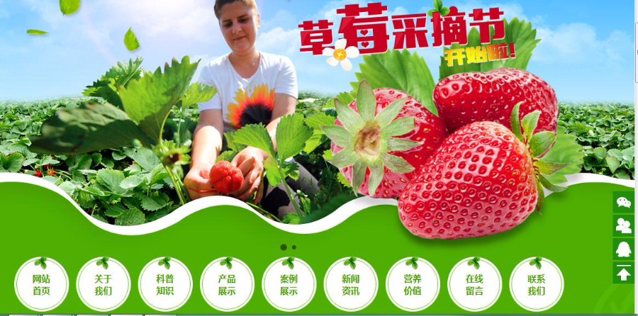 150套PHP高端漂亮各行各业模板源码打包处理