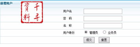 ASP源码|客户订单管理查询系统|自主开发带后台|多条件查询|