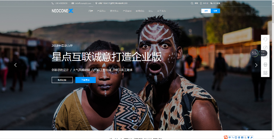 【有演示站】DZ企业公司产品案例 商业版 [nex_enterprise_180102] [价值268元] 