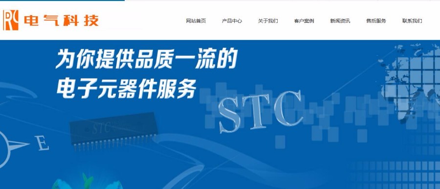 PHP电气电子科技类网站模板源码（带手机端）