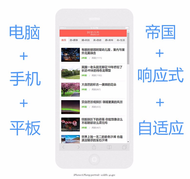 帝国cms个人文章图片博客展示类网站源码模板 带会员中心 自适应手机