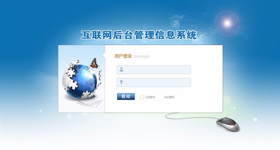 会员管理软件系统定制开发 二三级奖金结算系统 双轨太阳线商城