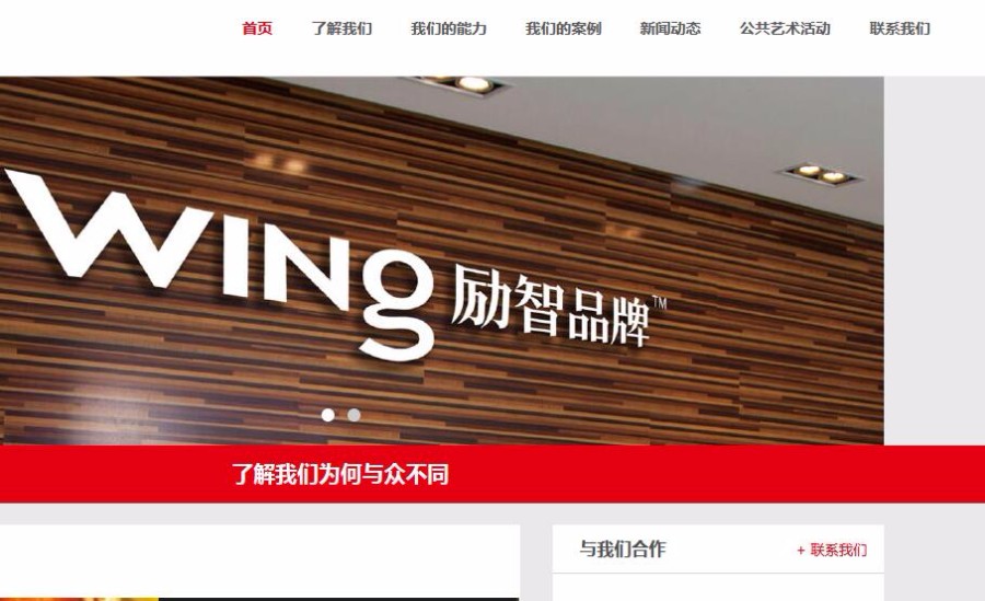 PHP响应式广告设计企业网站模板(自适应手机端)