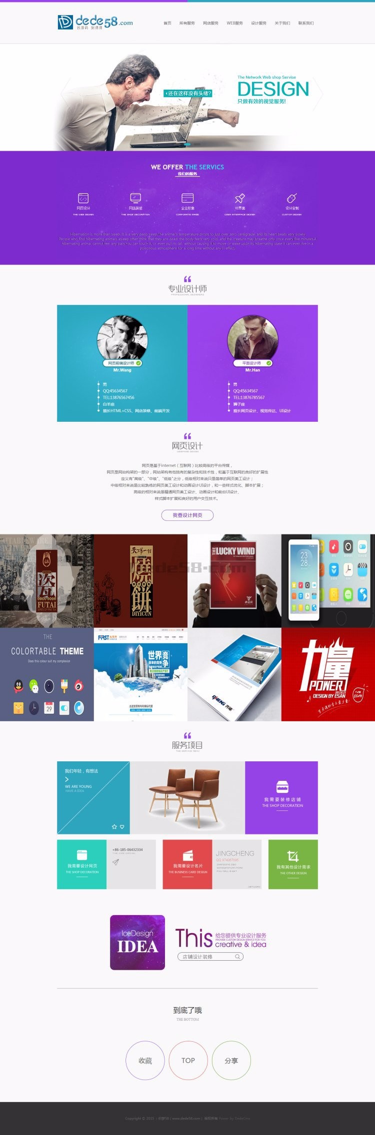 html5设计高端IT企业建站类企业源码