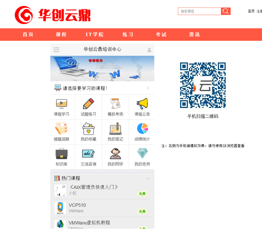 在线培训考试系统.net源码|安全|无毒|无插件|网页版|包正常运行|无css错位