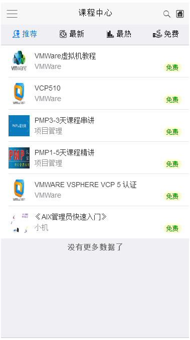 在线培训考试系统.net源码|安全|无毒|无插件|网页版|包正常运行|无css错位