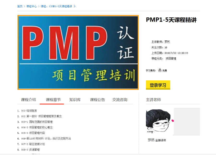 在线培训考试系统.net源码|安全|无毒|无插件|网页版|包正常运行|无css错位