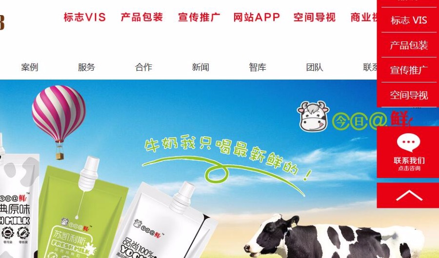 PHP产品广告设计企业网站模板源码