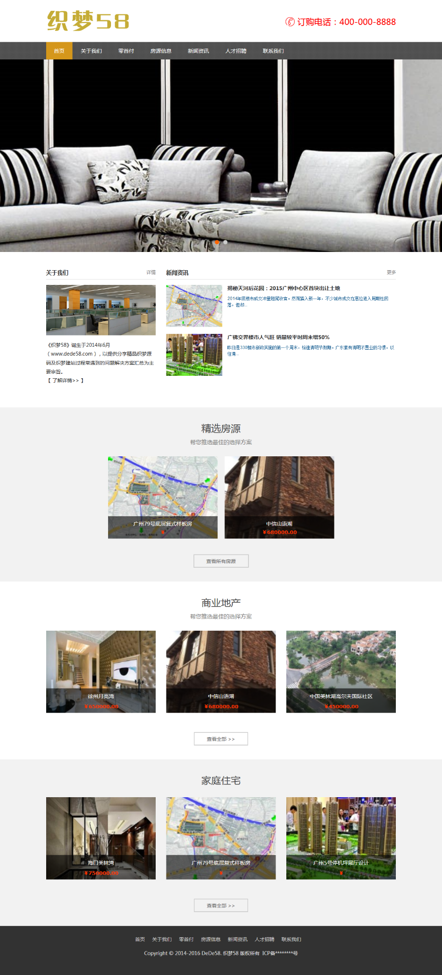 PHP响应式房地产代理公司网站模板源码(自适应手机)