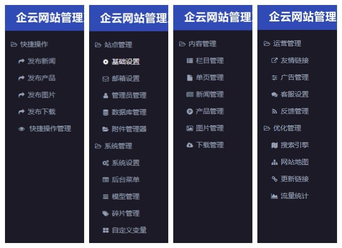 Thinkphp机械集团响应式网站源码企业php 自适应源码后台带 html5源码模板
