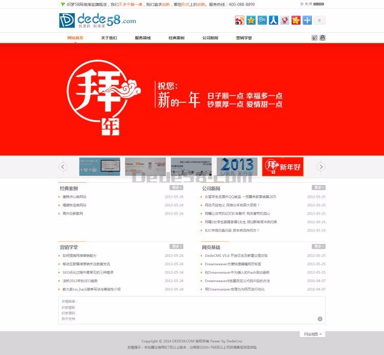 白色整洁设计类工作室网站源码