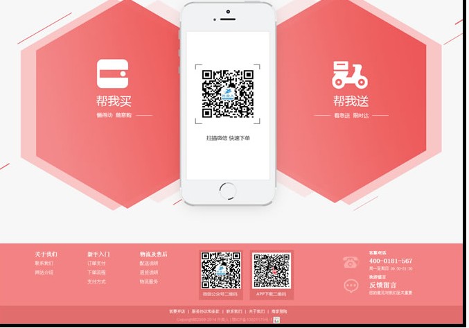 [订餐订房]顶级外卖点餐程序外卖人订餐系统v8内核微信订餐微信外卖商家独立端管理带跑