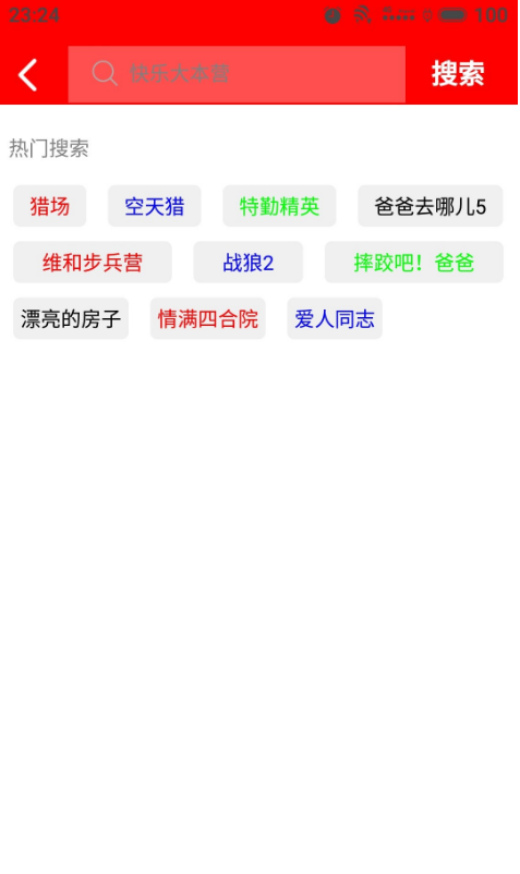 柚子视频E4A源码,带后台,可生成充值卡