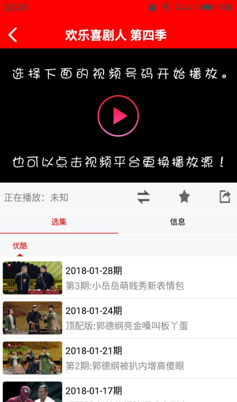 柚子视频E4A源码,带后台,可生成充值卡