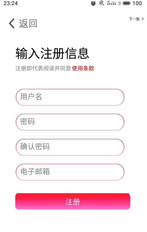 柚子视频E4A源码,带后台,可生成充值卡