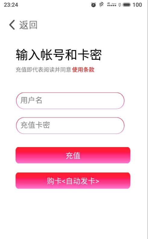 柚子视频E4A源码,带后台,可生成充值卡