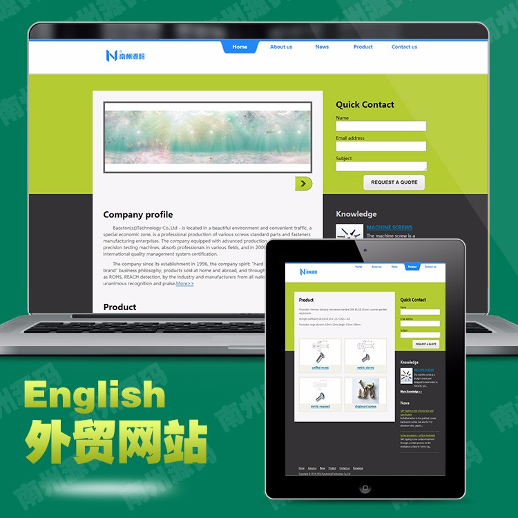 外贸网站源码 织梦科技产品英文网站 dede进出口产品php网站模板