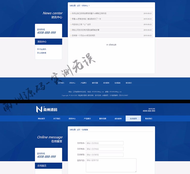 织梦建筑工程网站模板 房屋建设公司源码 dede企业官网模板带后台