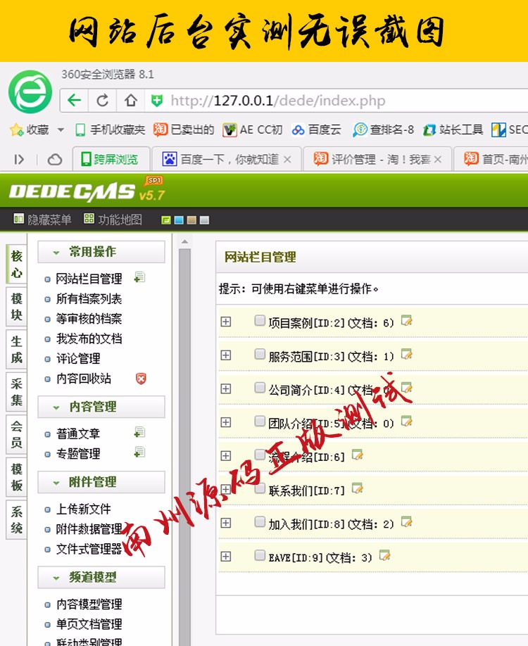 织梦室内设计行业 自适应手机网站源码 html5模板 dede整站带后台