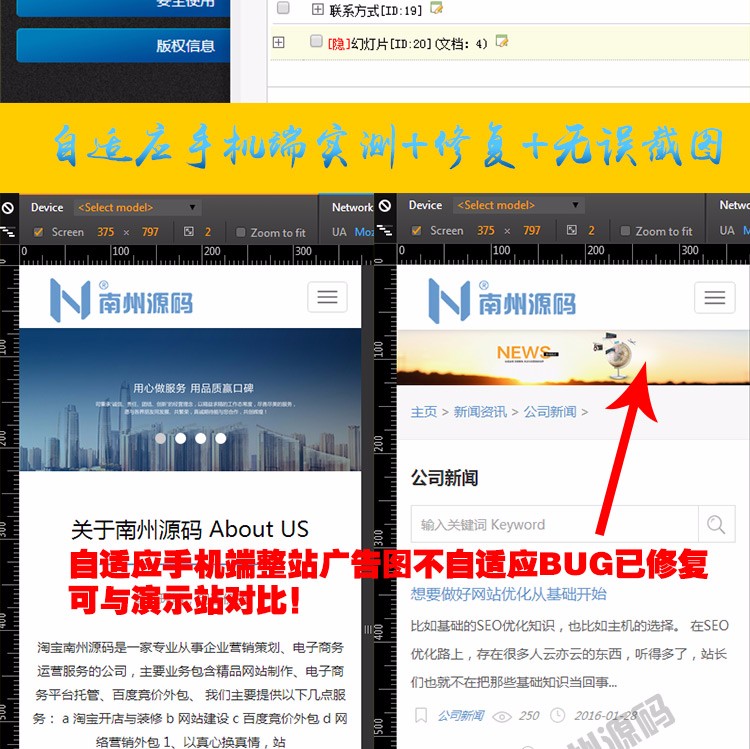 自适应 广告公司网站 dede电商设计源码 html5 品牌服务官网模板
