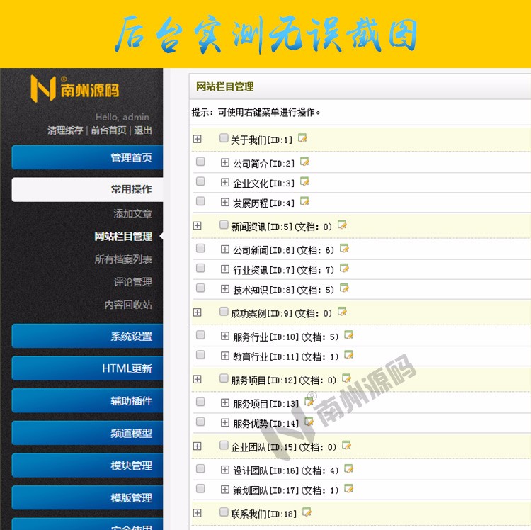 自适应 广告公司网站 dede电商设计源码 html5 品牌服务官网模板