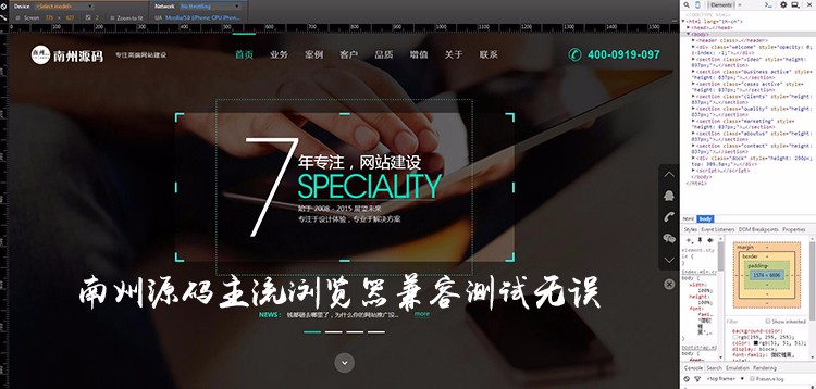 html5+css3 网络公司源码 dede自适应工作室网站 建站企业模板