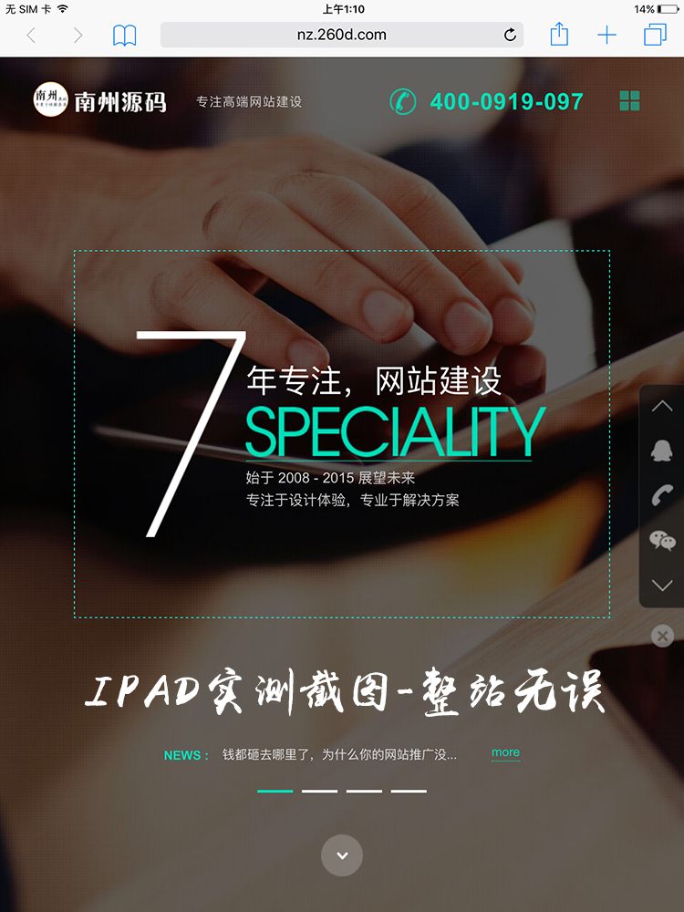 html5+css3 网络公司源码 dede自适应工作室网站 建站企业模板