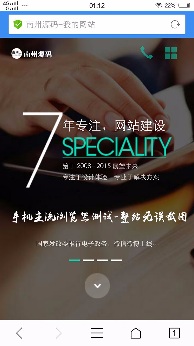 html5+css3 网络公司源码 dede自适应工作室网站 建站企业模板