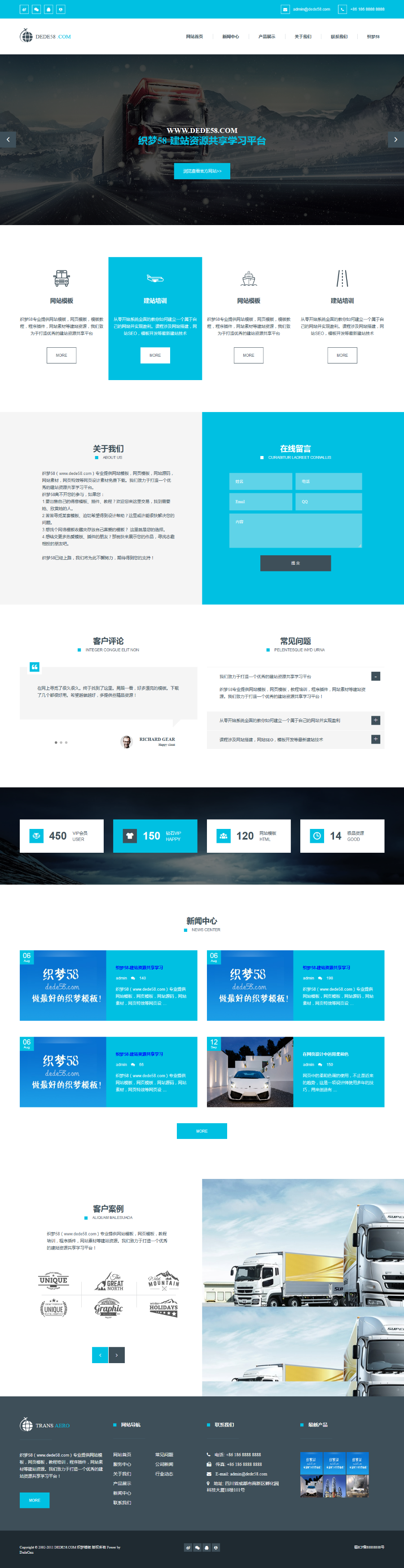 PHP响应式高端企业通用网站模板源码（自适应手机）