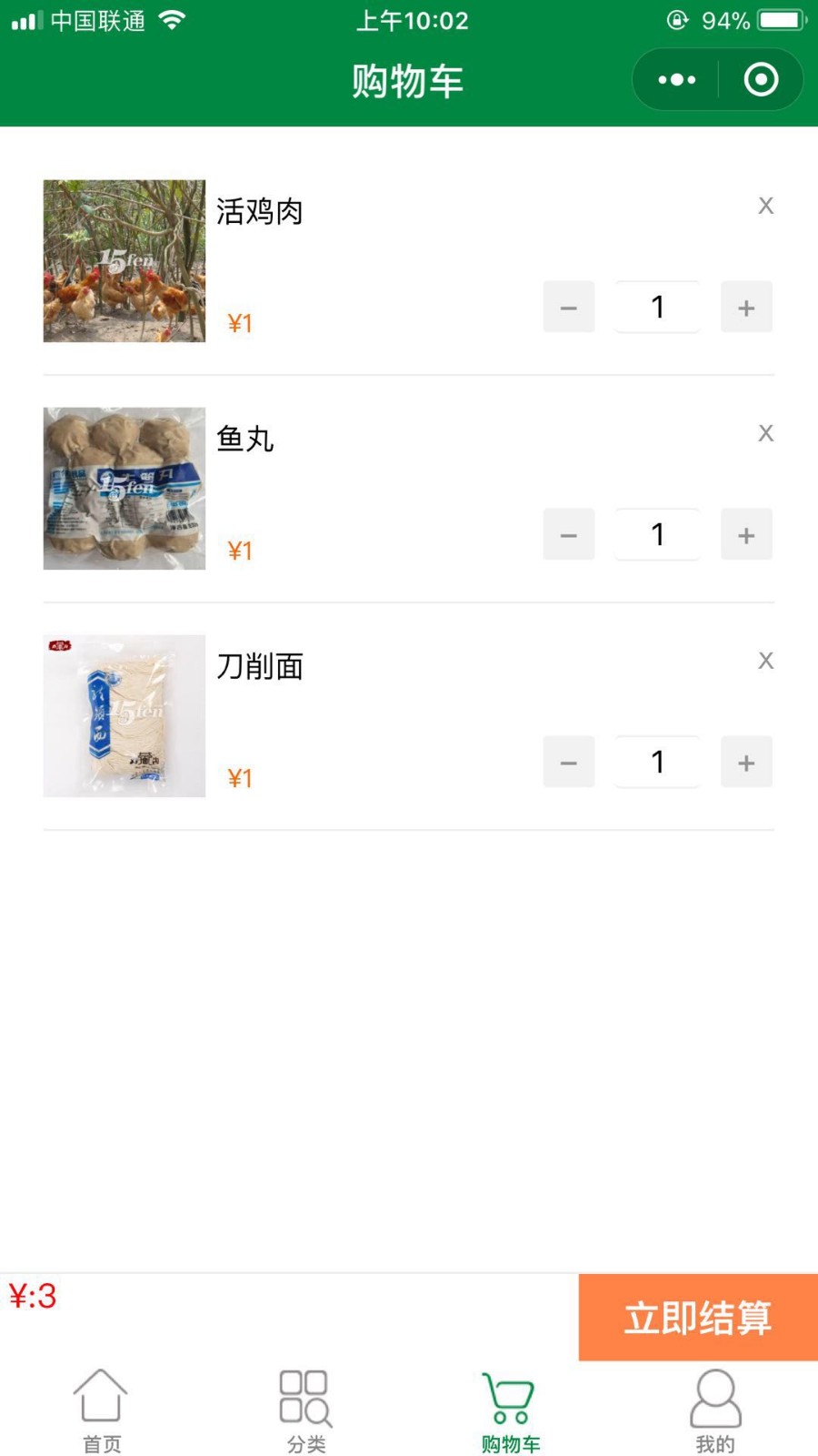 小程序商城系统/java小程序商城系统/jfinal小程序商城系统