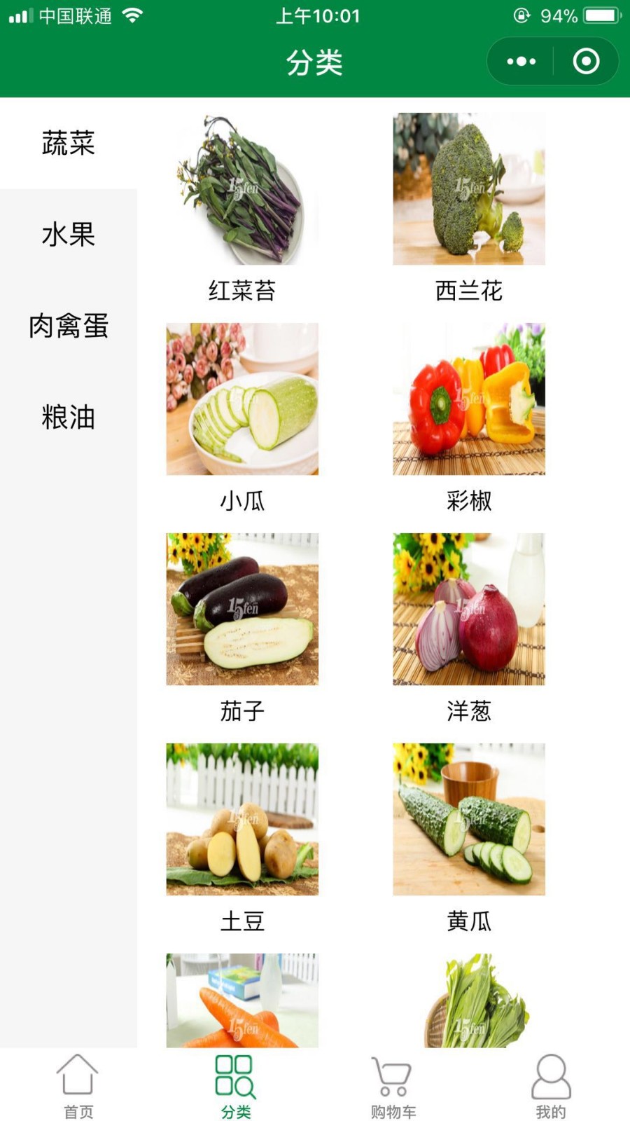 小程序商城系统/java小程序商城系统/jfinal小程序商城系统