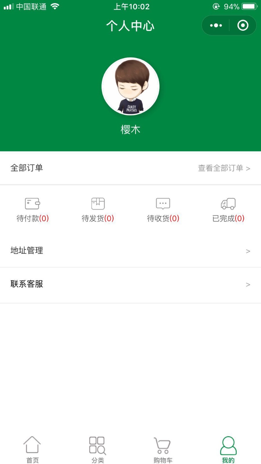 小程序商城系统/java小程序商城系统/jfinal小程序商城系统