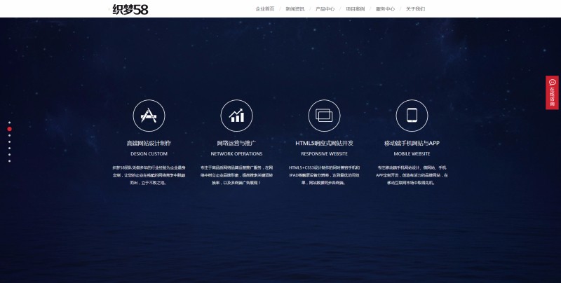 中英文高端网络科技公司网站源码 软件科技企业网站模板带手机端