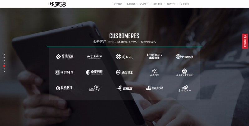中英文高端网络科技公司网站源码 软件科技企业网站模板带手机端