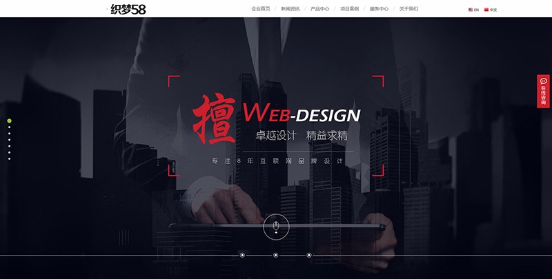 中英文高端网络科技公司网站源码 软件科技企业网站模板带手机端