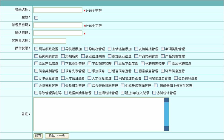 大气机械设备工程五金配件产品公司ASP企业网站程序源码带手机版