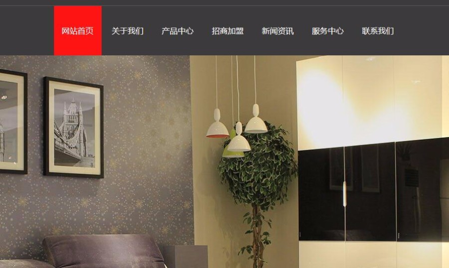 PHP响应式家居衣柜通用网站模板源码(自适应手机)