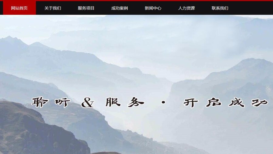 PHP响应式影视传媒网站模板（自适应手机）