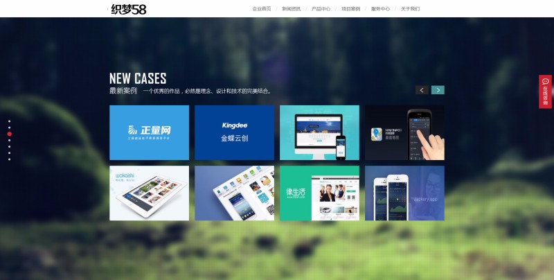dedecms企业网络网站源码设计公司科技公司织梦模板自适应手机WAP