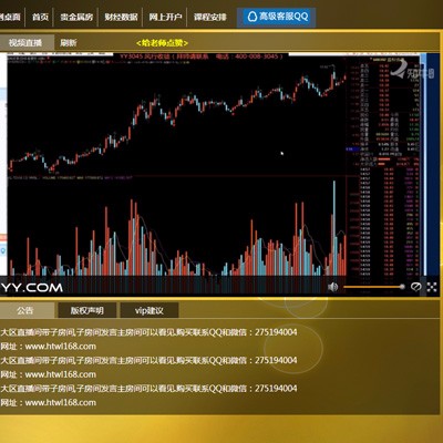 2019新版大区直播室源码带子房间功能,与子房间互动