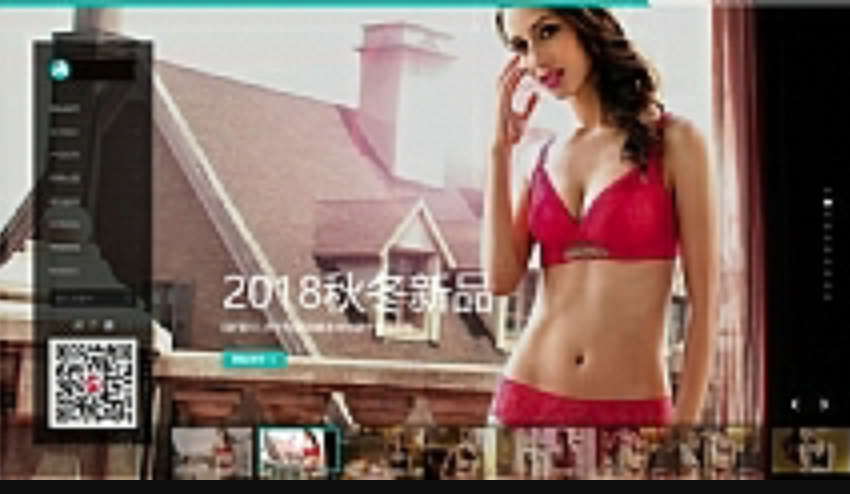 (自适应手机版)响应式内衣服饰服装类网站源码 HTML5内衣织梦模板