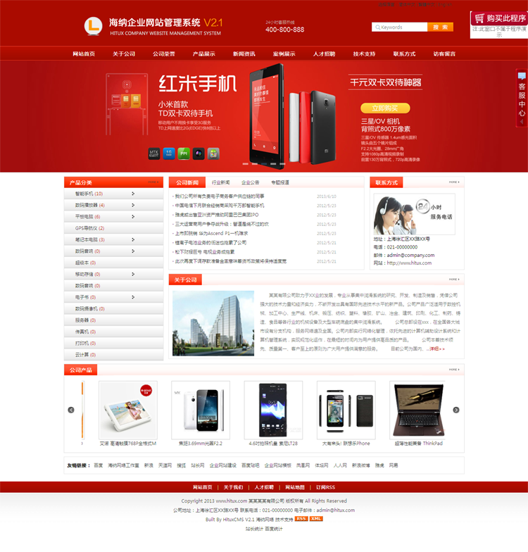 带后台大气中英文企业网站源码 生成静态asp外贸网站模板SEO功能 