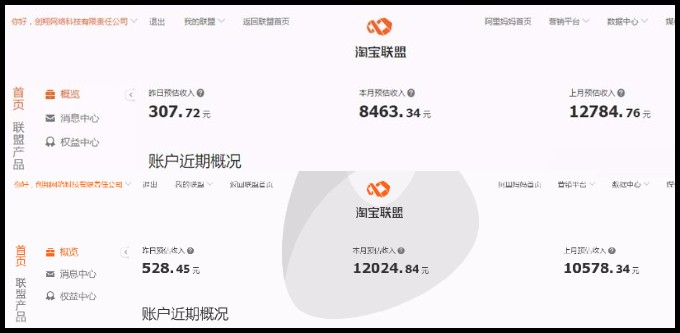 购优惠淘宝客系统网站源码 内部优惠券自动采集系统功能+手机WAP运营版源码