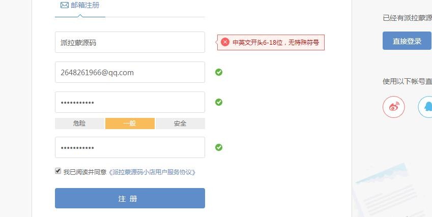 (特价三天)人才网微信小程序系统4地方招聘网站源码