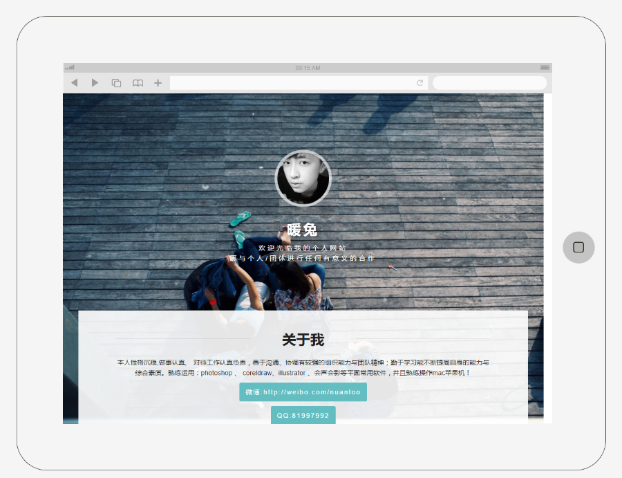 HTML5自适应手机个人简历网站源码清爽简洁PHP带后台帝国cms模板