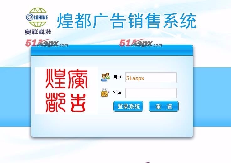 AH复印店销售收银系统,专为广告公司打字复印店销售收银系统源码